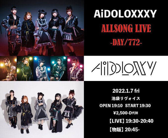 【第二部】AiDOLOXXXY ALLSONG LIVE