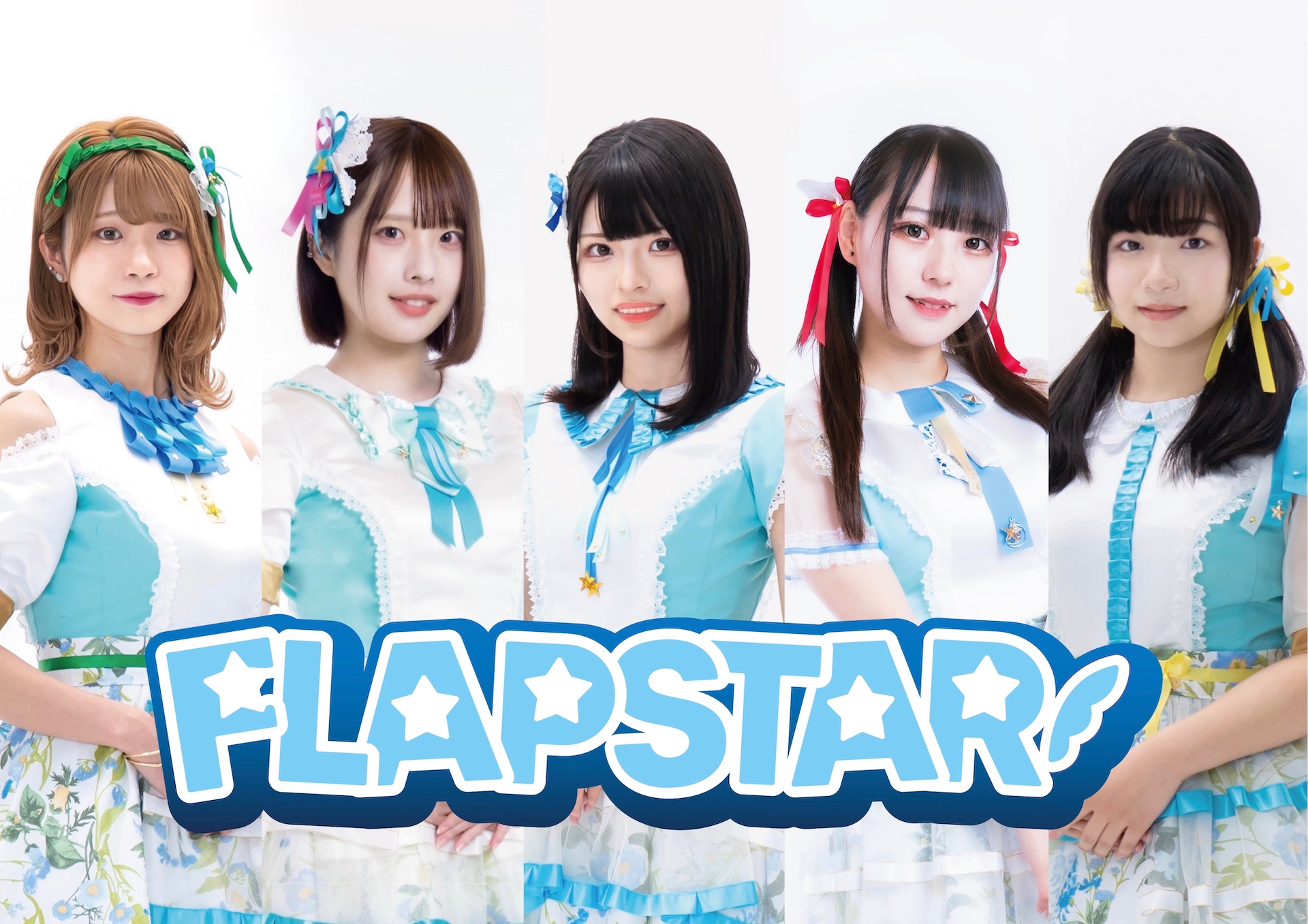 FLAPSTARデビュー1周年LIVE〜スタートライン〜