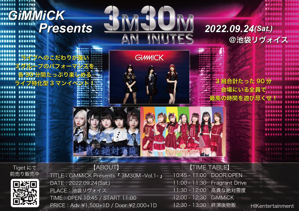 GiMMiCK Presents 3MAN LIVE『3M30M -Vol.1-』