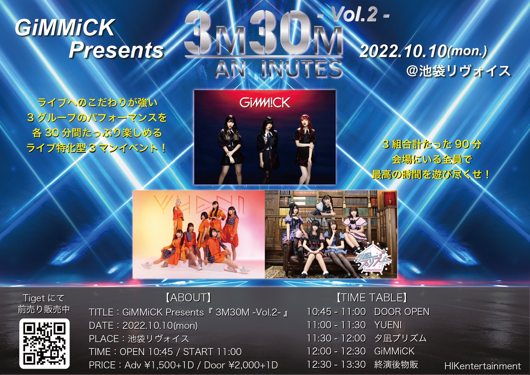 GiMMiCK Presents 3MAN LIVE『3M30M -Vol.2-』