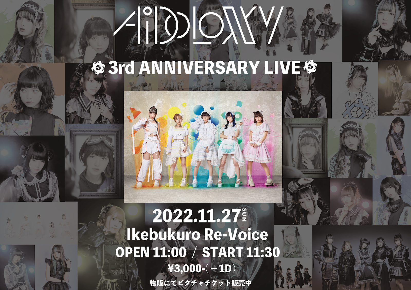 AiDOLOXXXY 3rd ANNIVERSARY LIVE