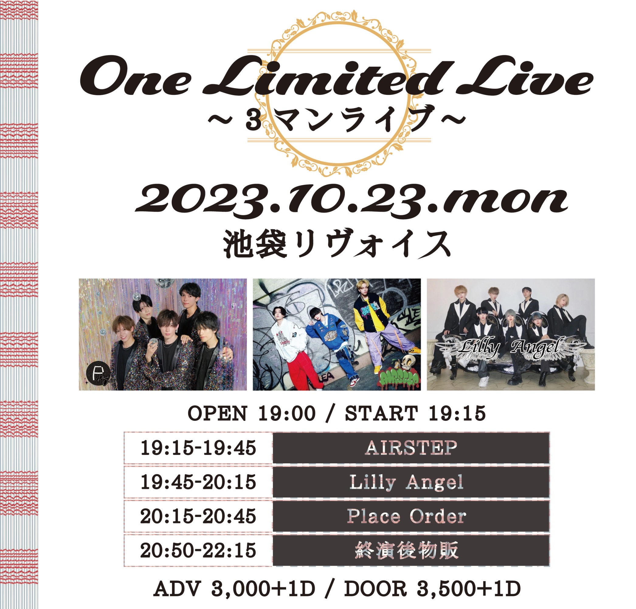 One Limited Live〜３マンライブ〜