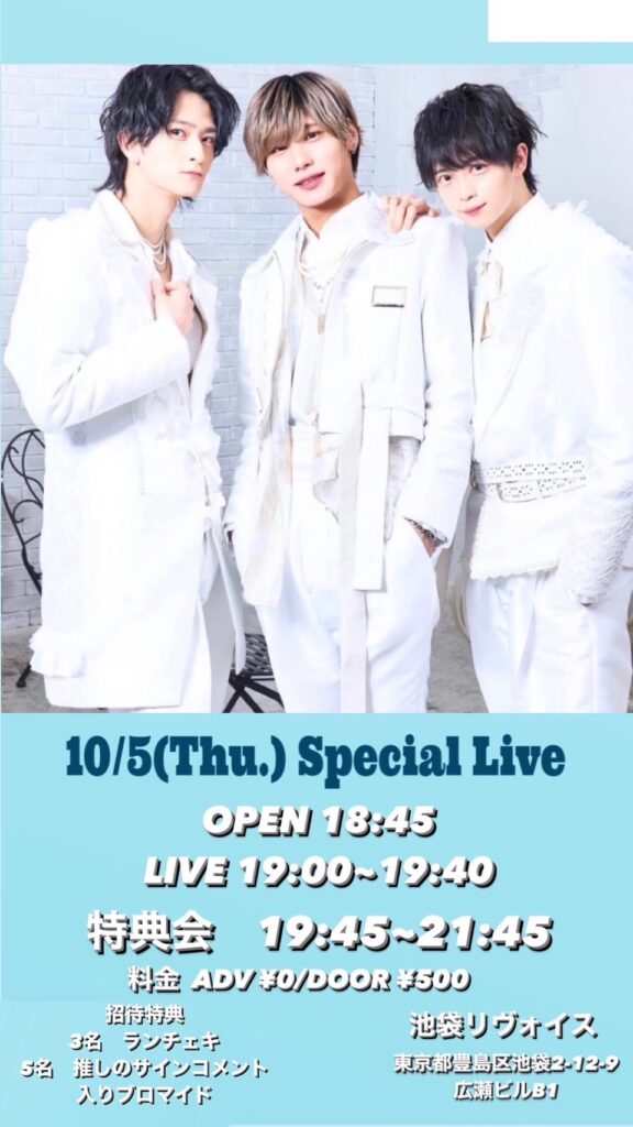 special Live