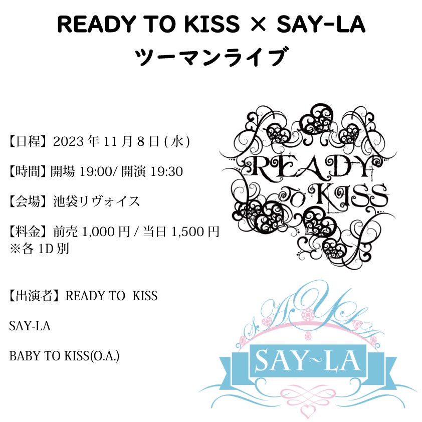 READY TO KISS×SAY-LAツーマンライブ