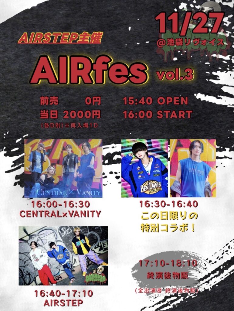 AIR fes vol.3