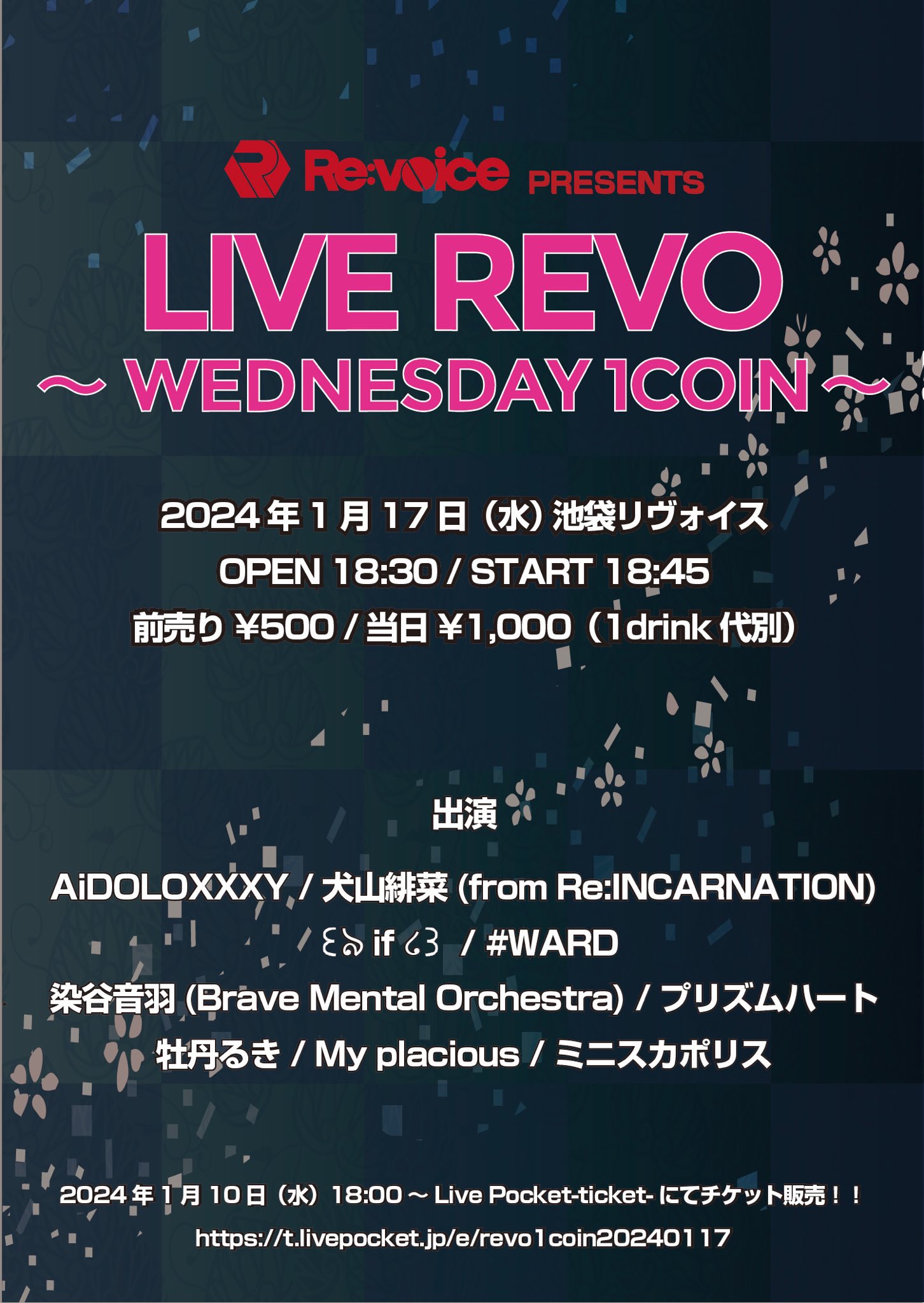 LIVE REVO ～WEDNESDAY 1COIN～