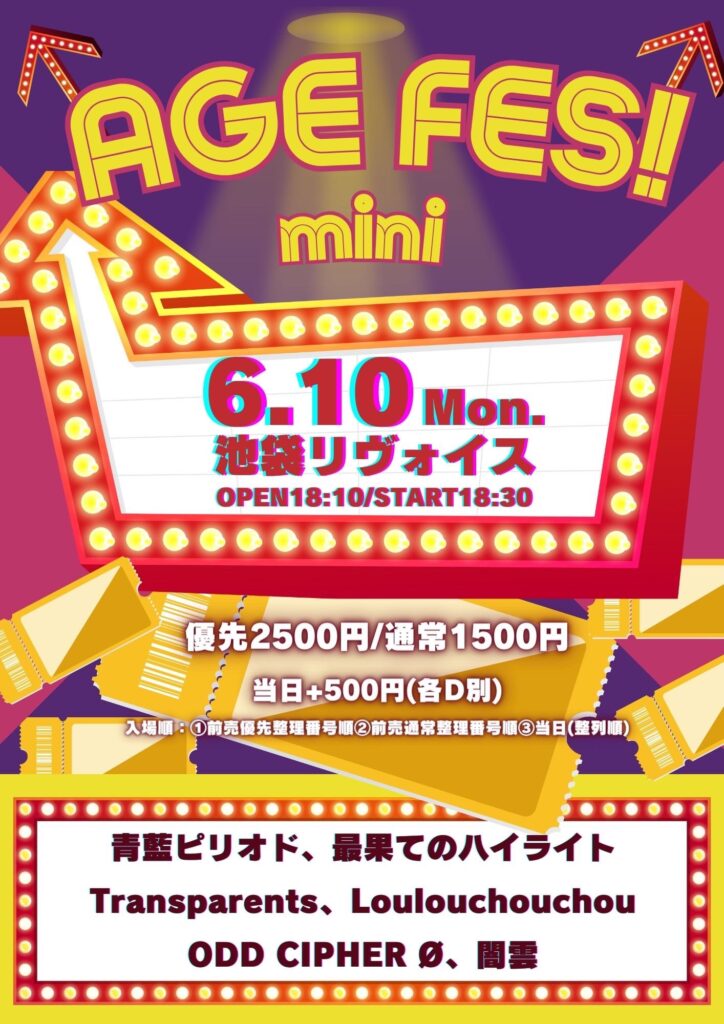 AGE FES! mini