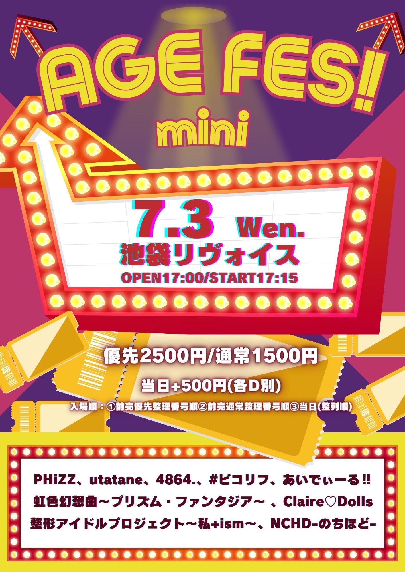 AGE FES! mini