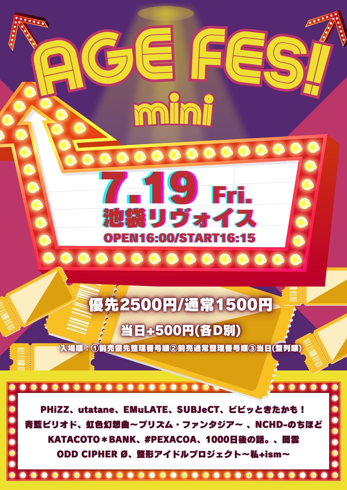 AGE FES! mini