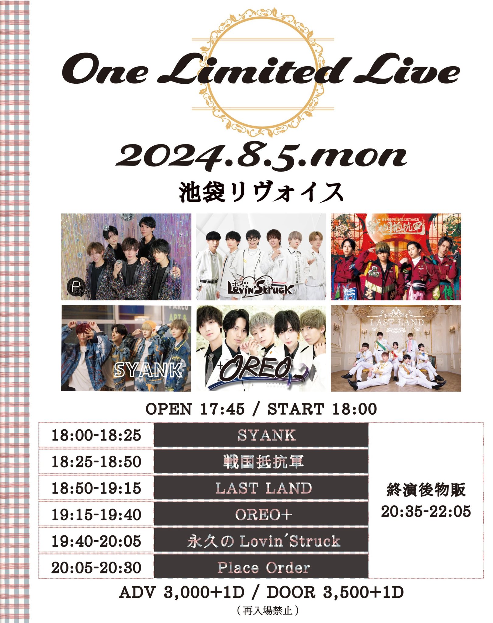 One Limited Live