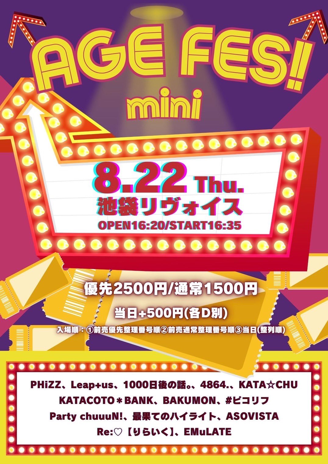 AGE FES! mini