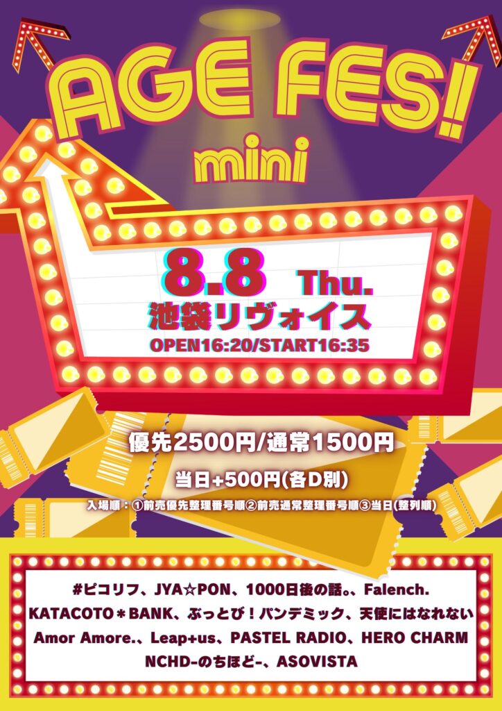 AGE FES! mini