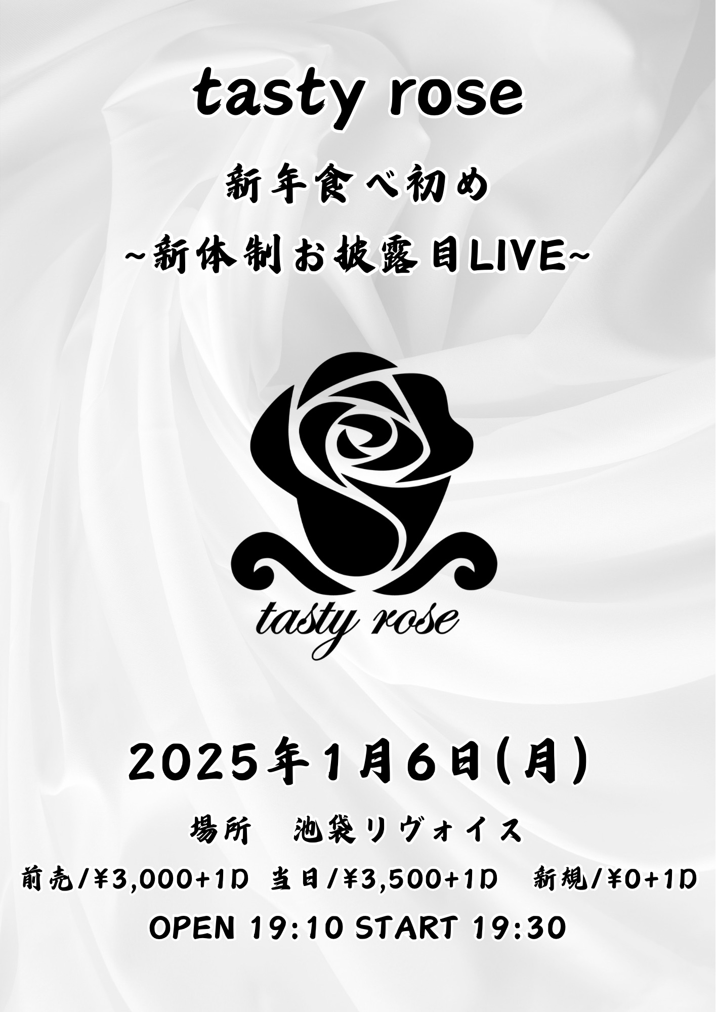 「tasty rose 新年食べ初め~新体制お披露目LIVE~」