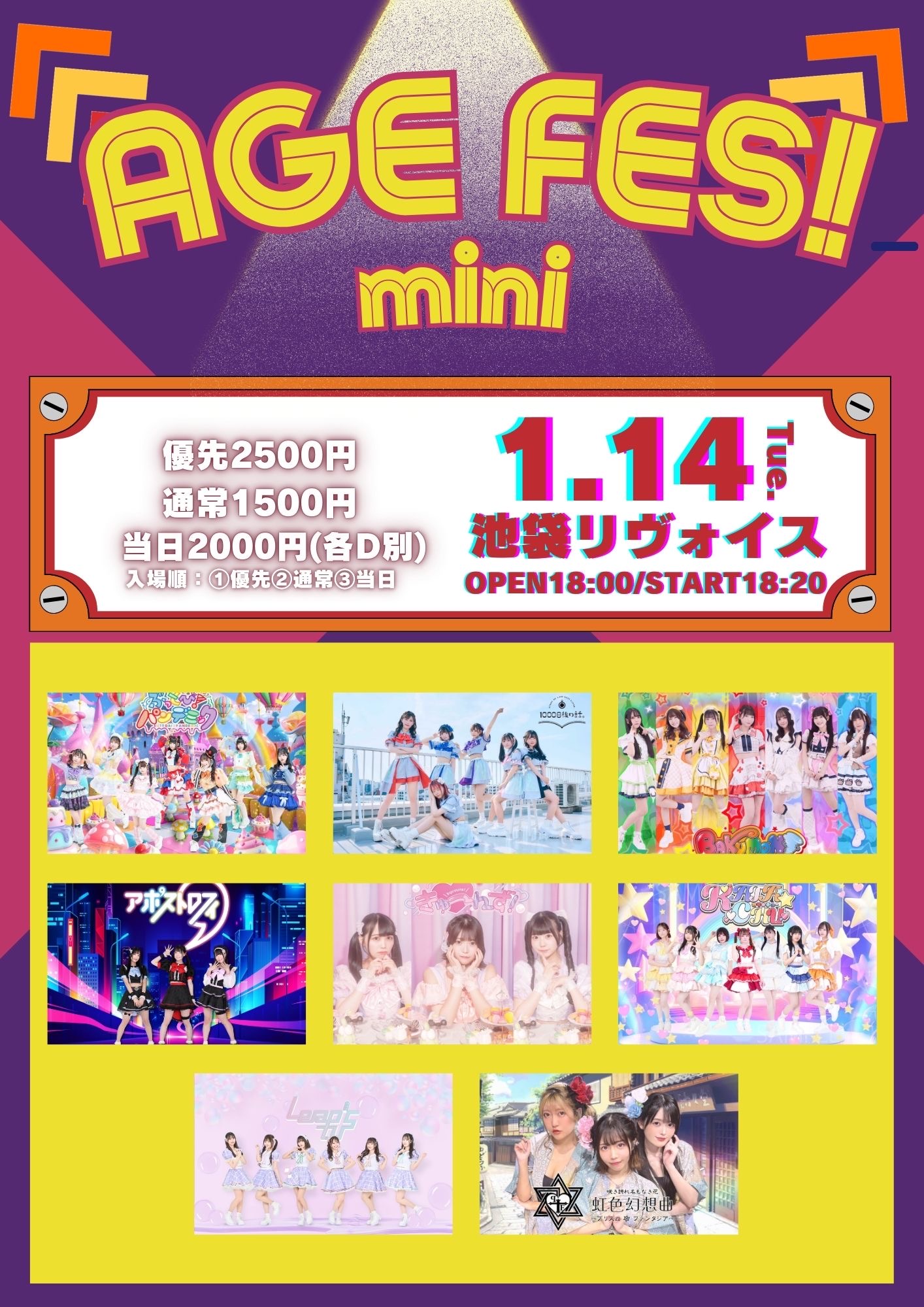 AGE FES! mini