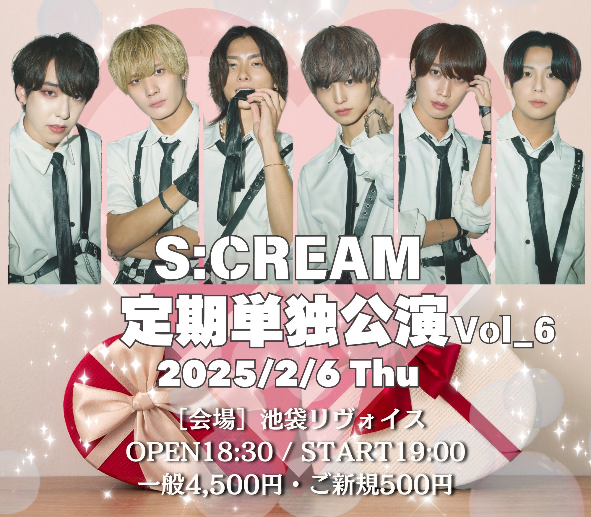 S:CREAM定期単独公演vol _6