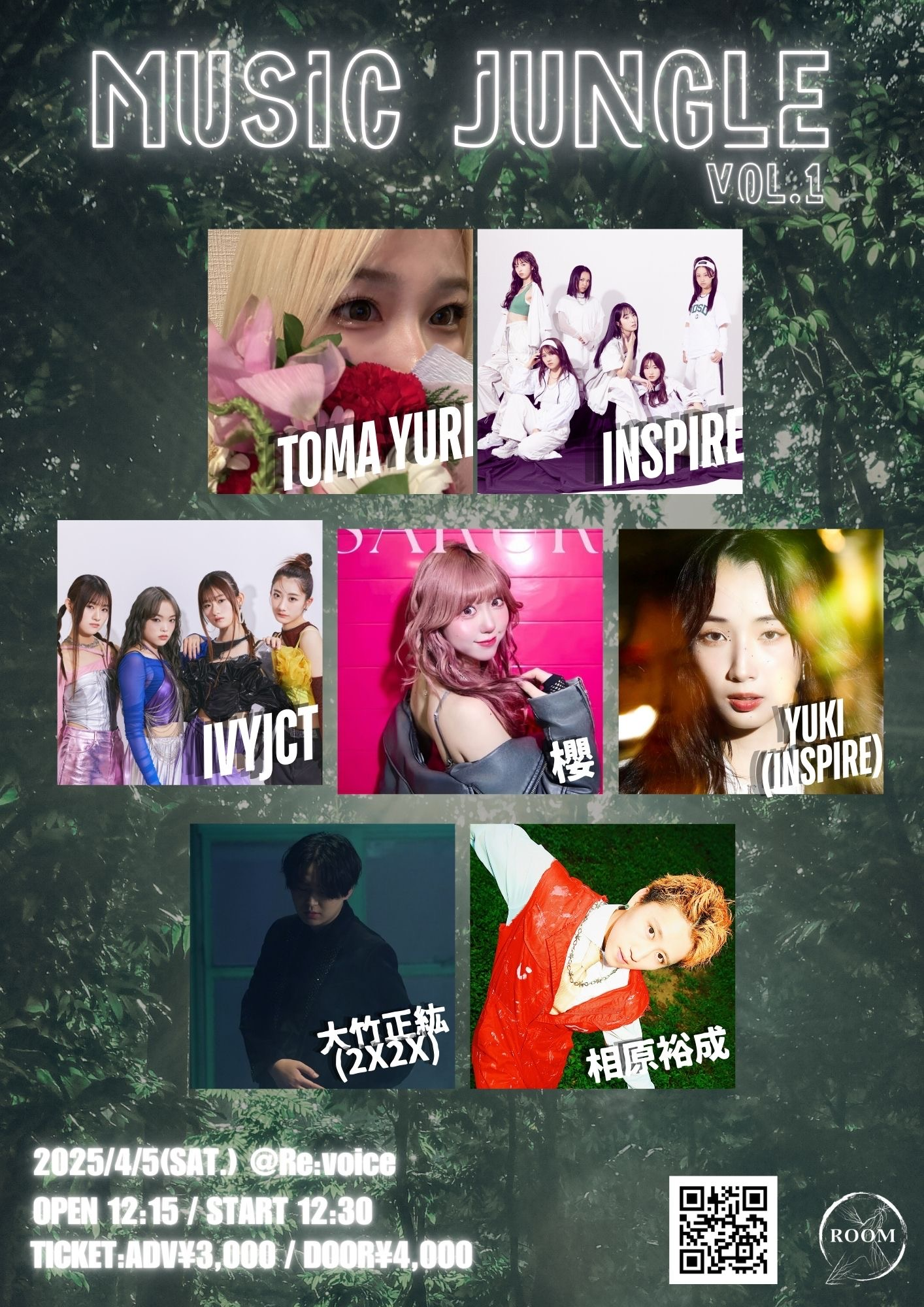 ROOM X pre.「MUSIC JUNGLE vol.1」