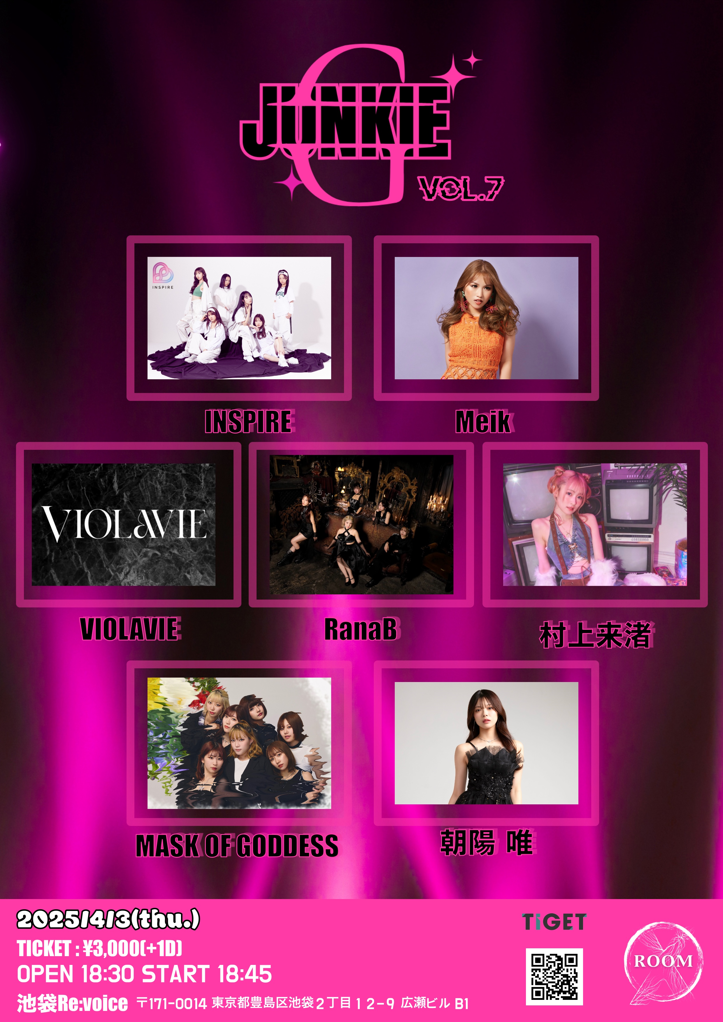 ROOM X pre.「JUNKIE GIRLS vol.7」