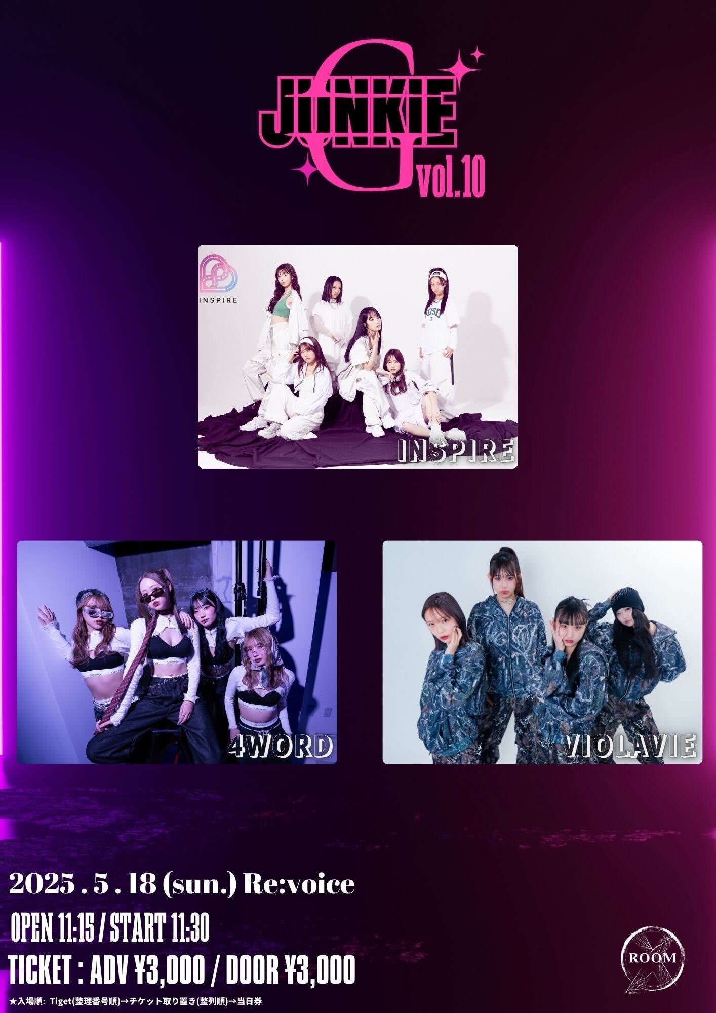 ROOM X pre.「JUNKIE GIRLS vol.10」