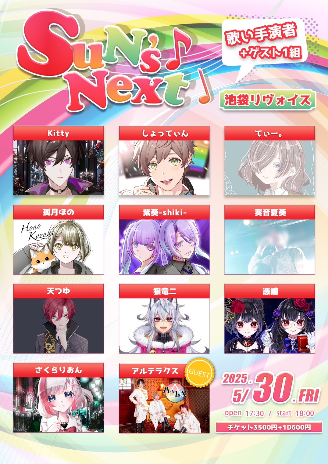SuN's Next vol.04