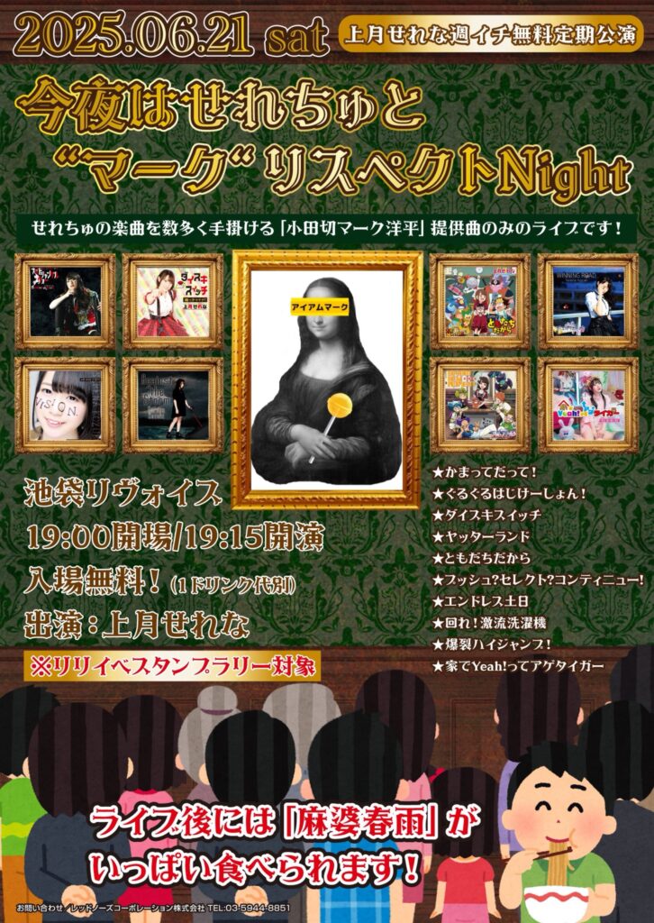 今夜は