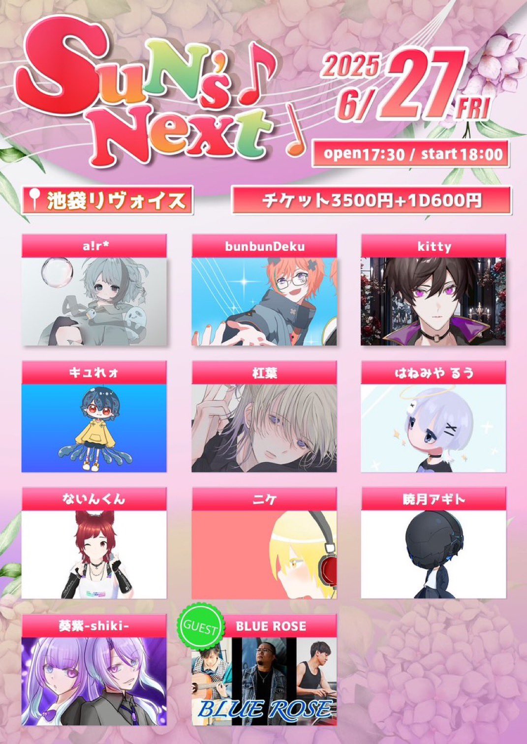 SuN's Next vol.05