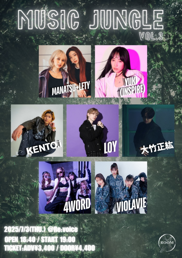 ROOM X pre.「MUSIC JUNGLE vol.3」