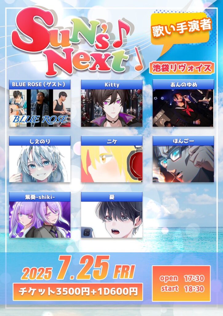SuN's Next vol.06