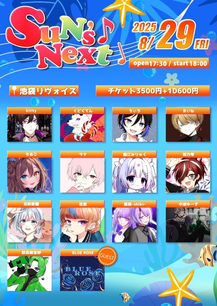 SuN's Next vol.07
