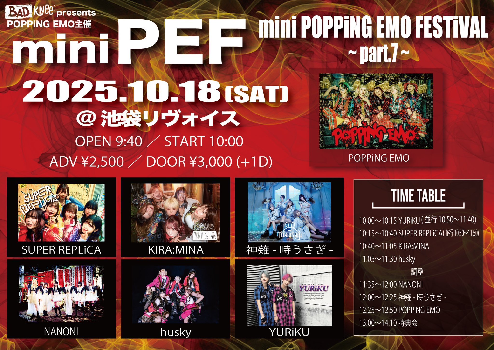 BADKNee presents  POPPiNG EMO主催  “mini PEF”~mini POPPiNG EMO FESTiVAL~Part.7~