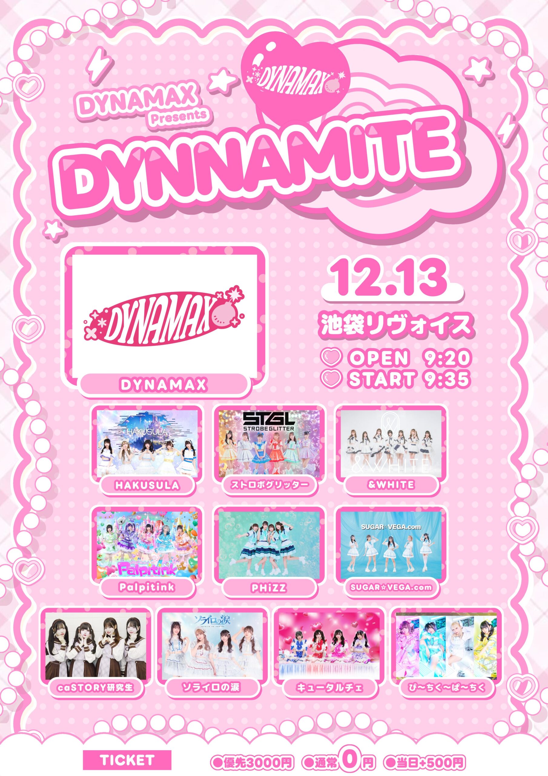 DYNAMITE vol.4