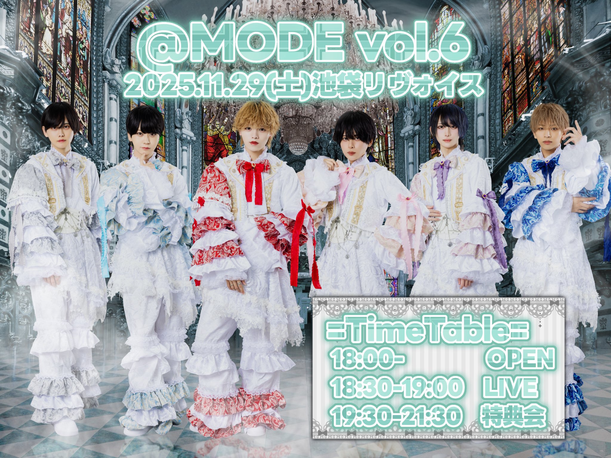 @MODE vol.6 〜単独公演〜