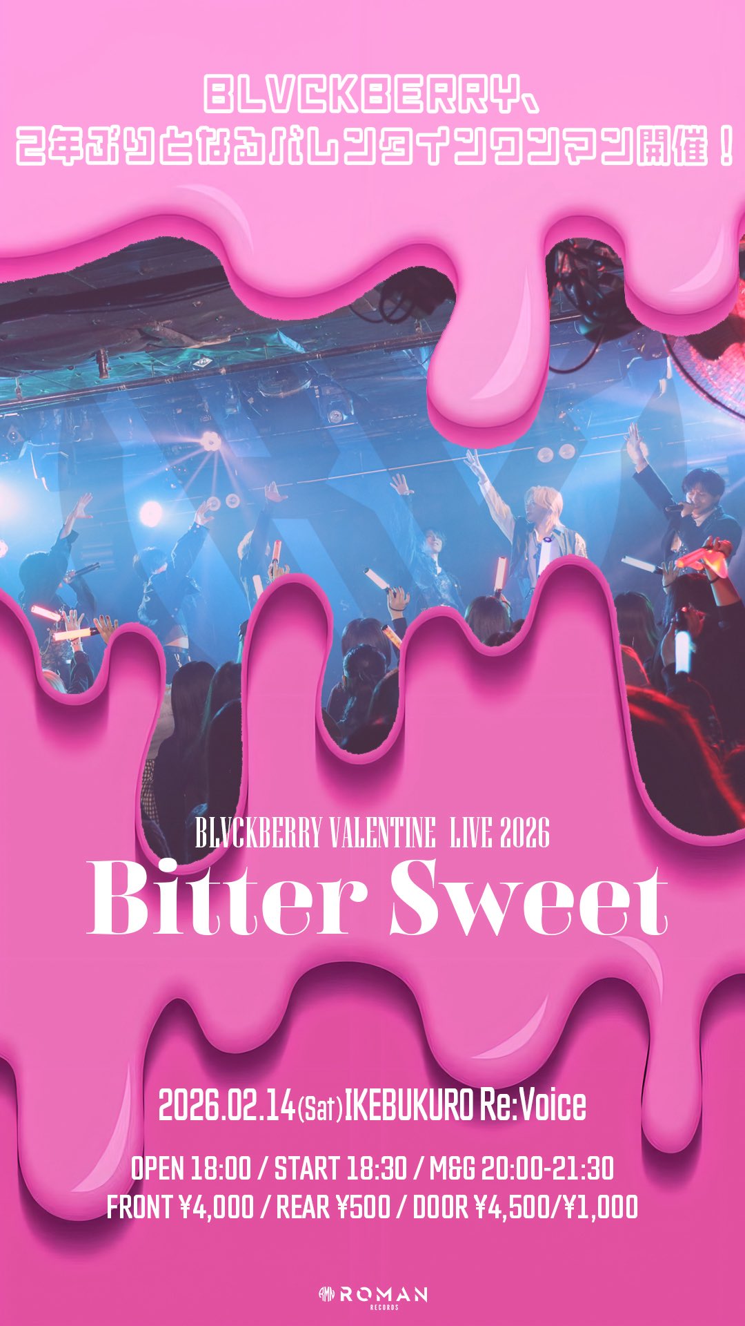 BLVCKBERRY VALENTINE LIVE 2026「Bitter Sweet」