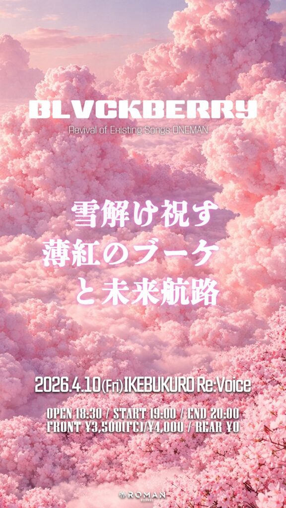 月刊BANZAI!! 4月号