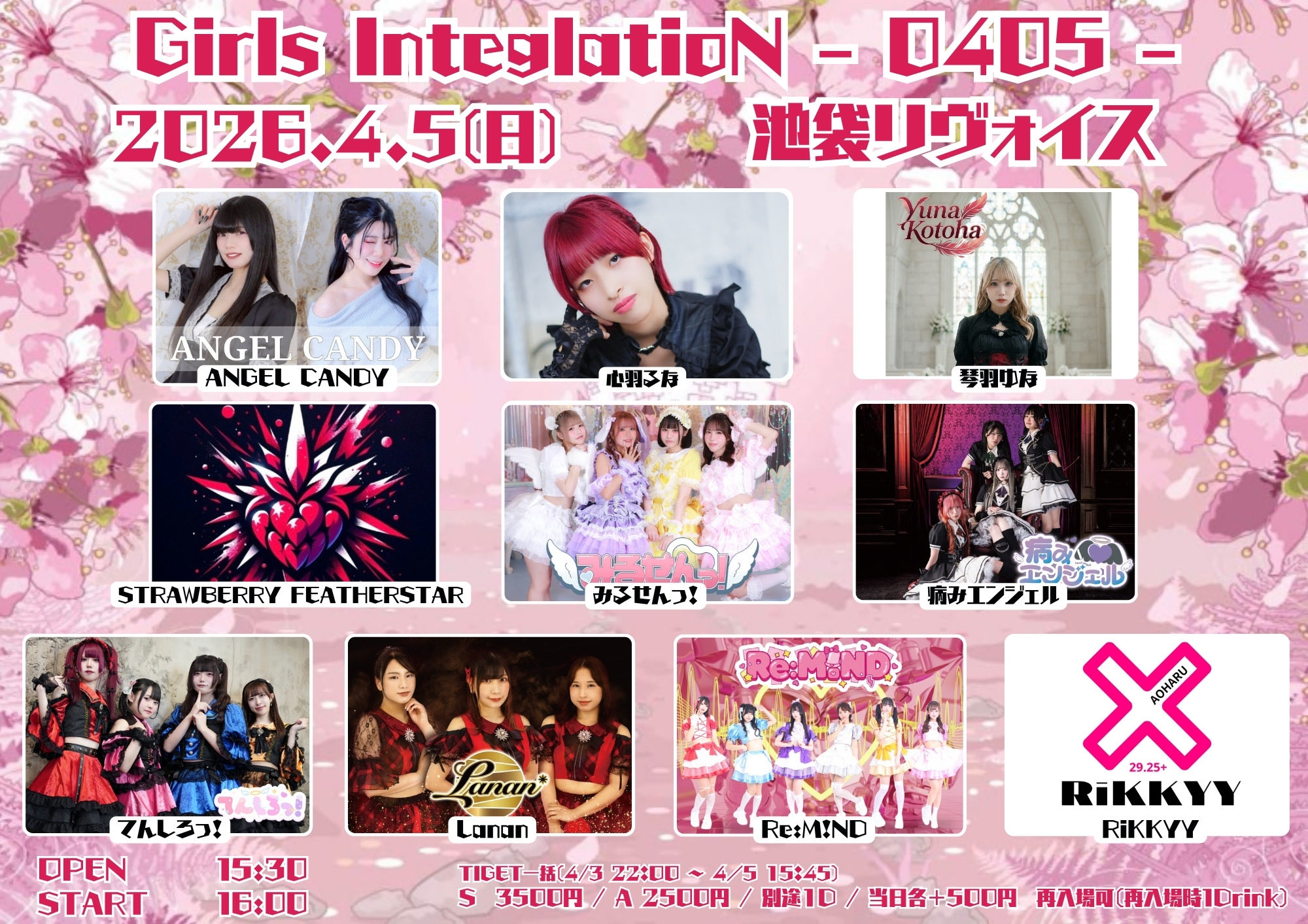 Girls InteglatioN -0405-