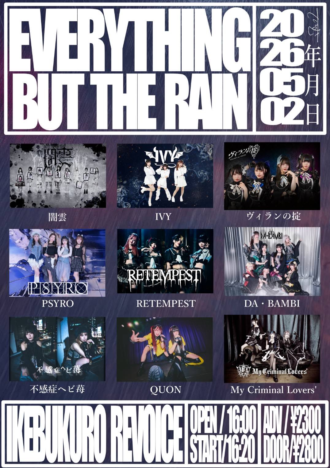 EVERYTHING BUT THE RAIN