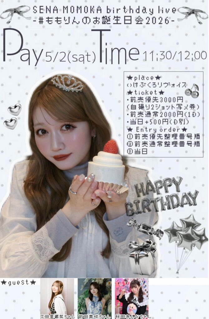 SENA MOMOKA birthday live -#ももりんのお誕生日会2026-