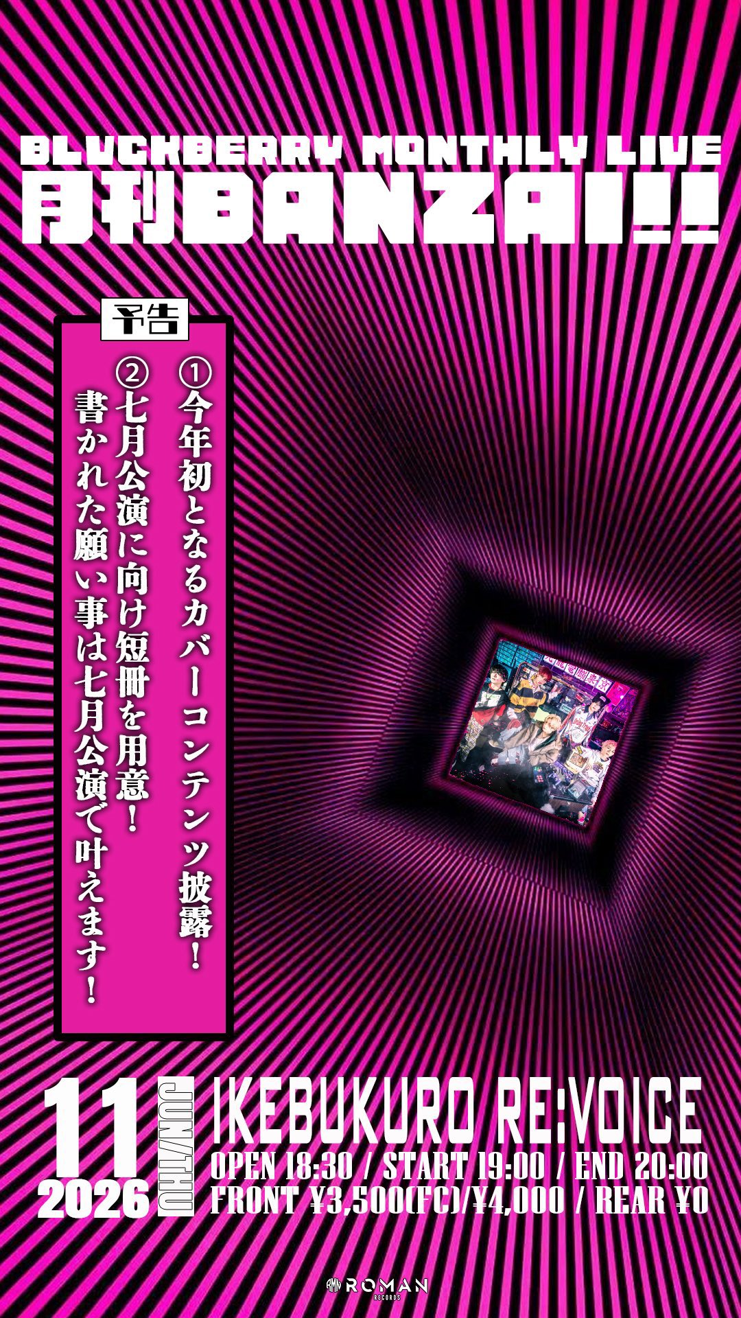 BLVCKBERRY MONTHLY LIVE 「月刊BANZAI!!」6月号