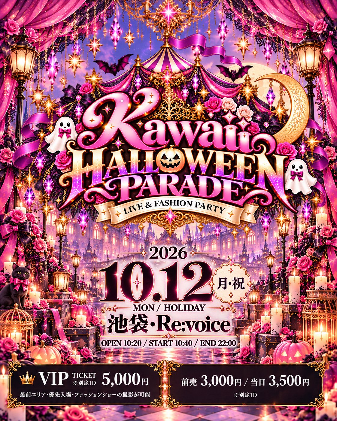 Kawaii HALLOWEEN PARADE – LIVE & FASHION PARTY –